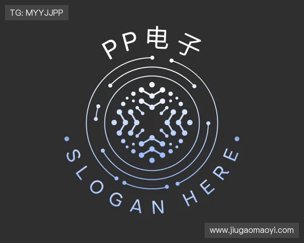 知道PP电子
